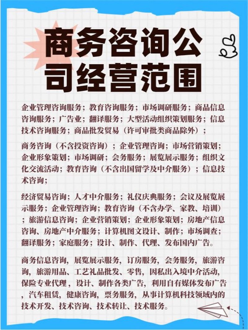 洞察上海信息咨询行业的最新动态