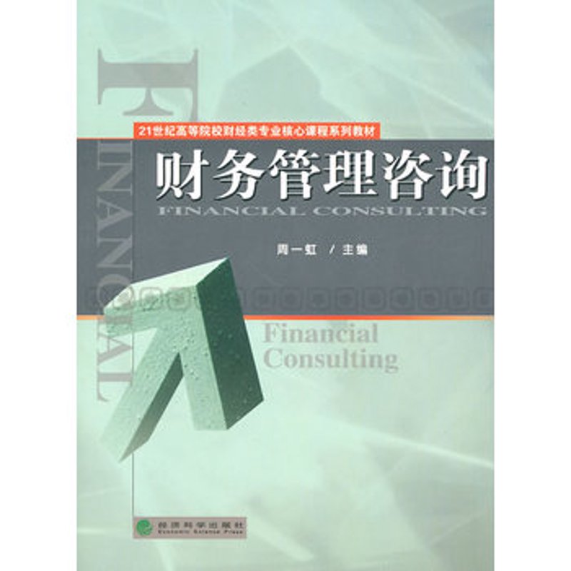 市场调研:企业前行的指路灯